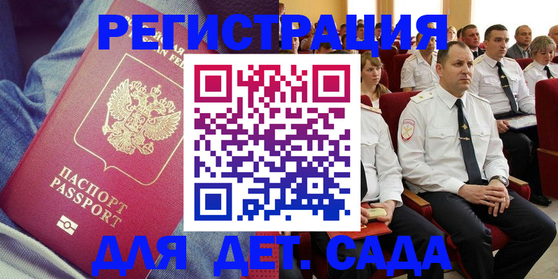 форма 3 в Миньяре
