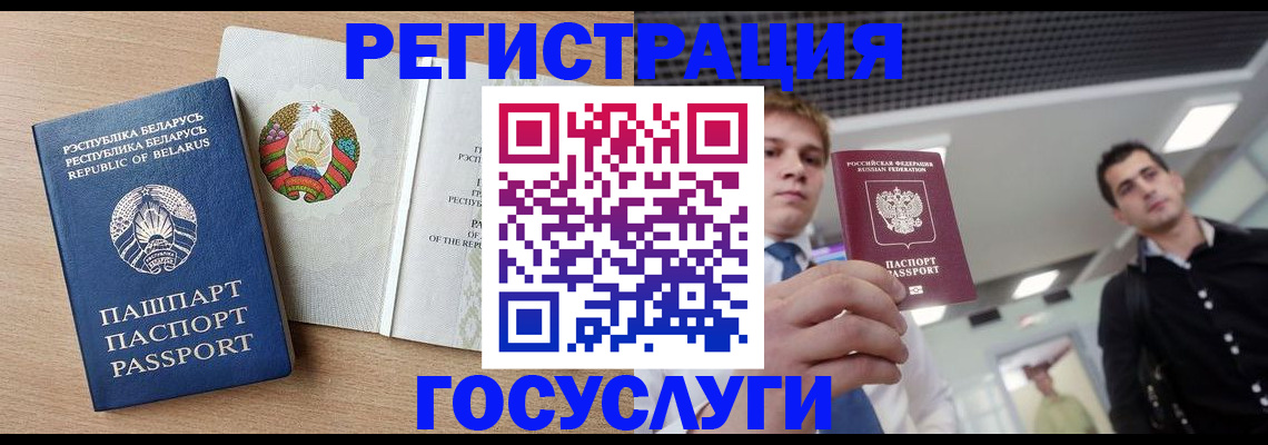пропишу в квартире в Миньяре